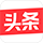 鑫百通抛丸机喷砂机厂家官方头条
