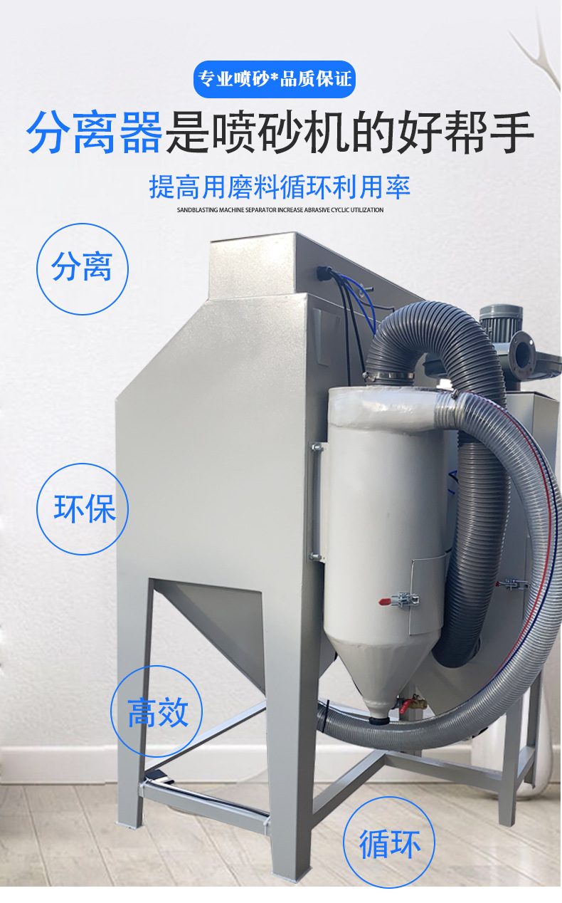 鑫百通XBT9060A手动喷砂机设备介绍图片 (3).jpg