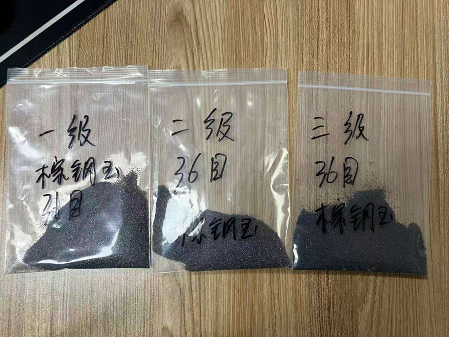 鑫百通喷砂机专用砂料棕刚玉