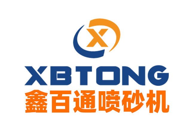 自动喷砂机生产厂家排名前十名有哪些？