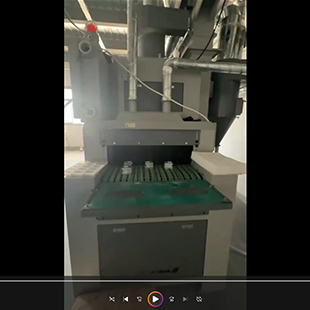 浙江客户案例：铝材自动喷砂机工作视频