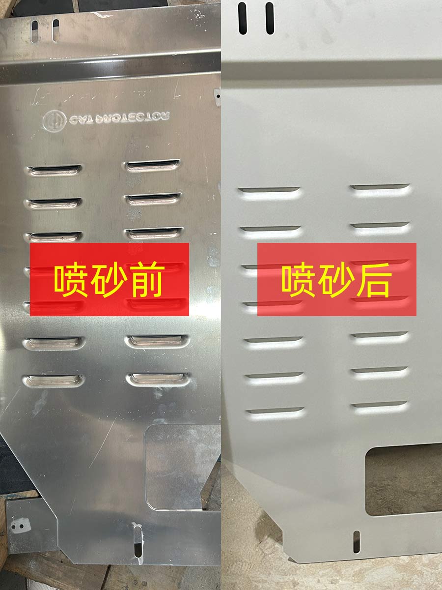 鑫百通喷砂机不锈钢喷砂对比 鑫百通喷砂机不锈钢喷砂对比